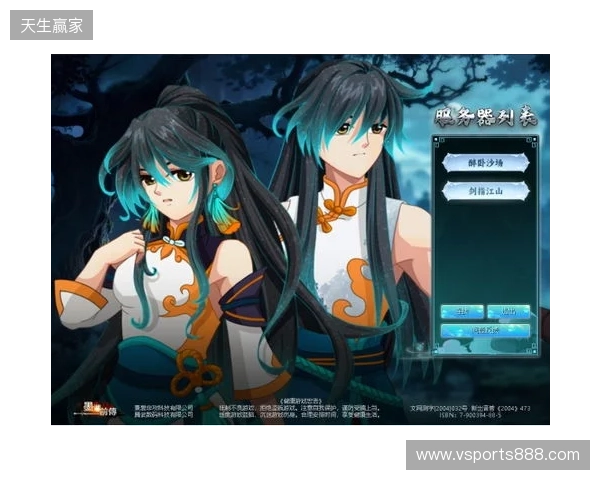 《墨湘前传》4月10日15 00震撼公测！多重豪礼等你问鼎江湖